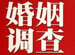 「广西省私家调查」公司教你如何维护好感情